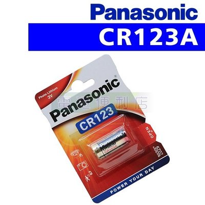 [電池便利店]國際牌 Panasonic CR123A (保存期限:2030) 印尼製造