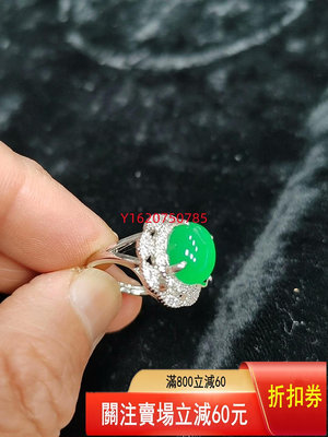 【二手】舊藏清代時期老翡翠玉石雕刻的一枚戒指顏色老道做工精細   老貨 老玉 翡翠【一線老貨】-412