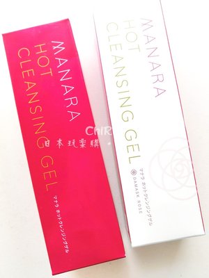 ✨現貨✨-日本第一熱賣 Manara 新包裝溫熱卸妝凝膠 200g