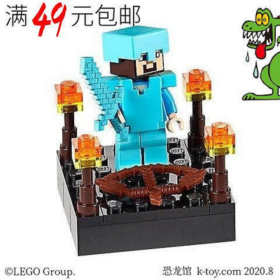 創客優品 【上新】LEGO樂高我的世界人仔 min015 斯蒂夫 中湖藍盔甲頭盔 21117 LG126