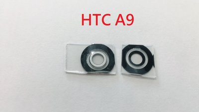 ＊電池達人＊全新現貨 HTC A9 玻璃 鏡片 外玻璃 鏡頭模糊 裂痕 刮傷 破裂