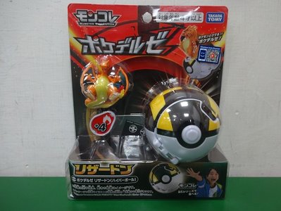 (小熊玩具)TAKARA TOMY PokeDel-z 高級球(噴火龍)(麗嬰正版公司貨)