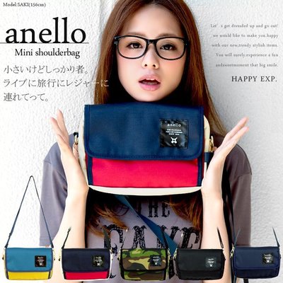 【 日本正版 anello 】 【現貨（藍色）】日本 anello 超輕量 側背包 斜背包