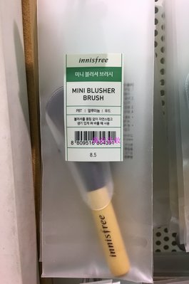 [ 韓尚美妝 ] innisfree 迷你腮紅刷 beauty tool mini blusher brush
