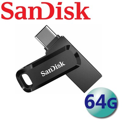 公司貨 SanDisk 64GB Ultra Go USB Type-C USB3.1 隨身碟 64G DDC3