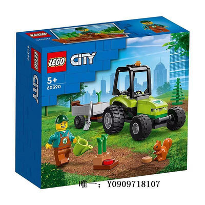 樂高玩具LEGO樂高60312 60392 60382 60390 60275 60247警車男孩拼搭積木兒童玩具