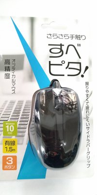 《網中小舖》全新 立光 SM-K001-1 黑色 USB日系3鍵式滑鼠 KRONE