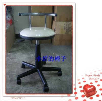 #T06-1【小圻的椅子】台灣製造~化妝椅、診療椅、工作椅、美髮椅、櫃台椅，顏色可訂製～
