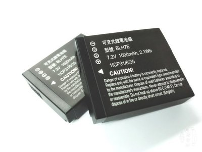 FOR 副廠 BLH7E 鋰電池GF9X松下DMC-GF8 GF7 GM1K GM5 BLH7GK LX10電池