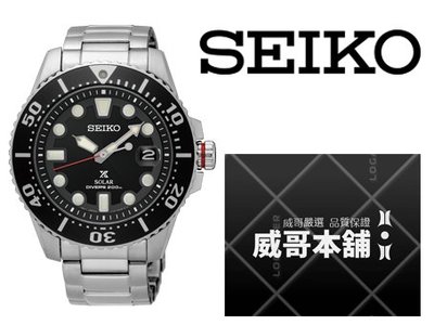 【威哥本舖】日本SEIKO全新原廠貨【附原廠盒】 SNE437P1 太陽能200米潛水錶