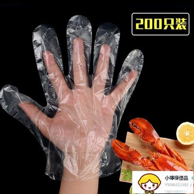 一次性手套 防護加厚一次性手套餐飲手膜食品吃龍蝦透明塑料PE薄膜手套透明