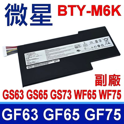 MSI 微星 BTY-M6K 副廠電池 GS63 GS65 GS73 WF32 WF75 GF63 GF65 GF75