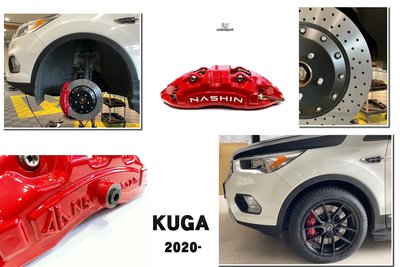 小傑-全新 福特 KUGA 2020 NASHIN 世盟 N5 卡鉗 大六活塞 355MM 一體 通風碟 打洞 煞車盤
