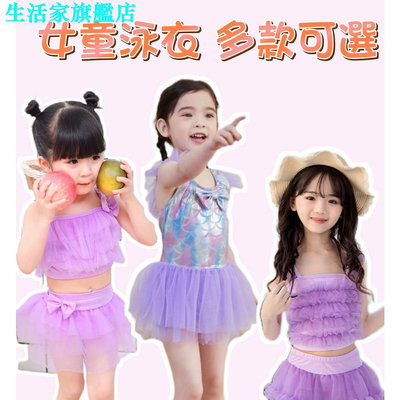 熱銷推薦韓版兒童夏季連身泳裝泳衣 女童二件套裝寶寶泳衣女分體比基尼兒童泳衣可愛花朵裙式小中大童泳裝