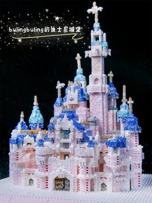 公主城堡積木女孩系列成年高難度樂高玩具粉色夢幻迪士尼立體拼裝