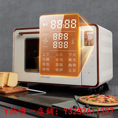 烤箱卡士750平爐烤箱家用烘焙專用50升大容量觸屏多功能全自動可發酵烤爐