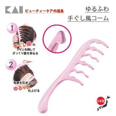 [霜兔小舖]日本代購 日本製 KAI 自然手抓感 蓬鬆 造型梳 順髮梳 馬尾梳 造型梳