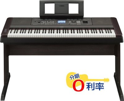 『放輕鬆樂器』 全館免運費 YAMAHA DGX-650 DGX650 電鋼琴 原木色 保固一年