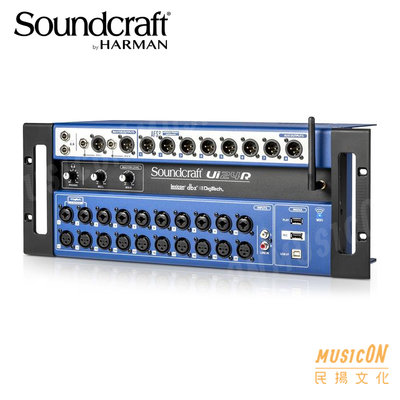 【民揚樂器】Soundcraft UI24R 24軌 數位無線混音器 錄音 混音機 PA 音響器材