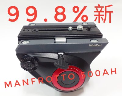 Manfrotto MVH500ah平台式油壓雲台/僅雲台無其它配件/無盒單$3,200