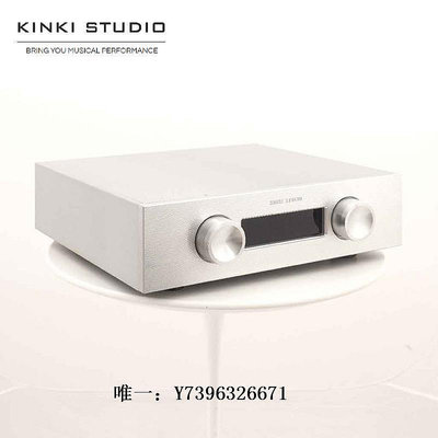 詩佳影音KINKI STUDIO精彩音頻EX-P7S前級放大器專業發燒HIFI音響功放影音設備