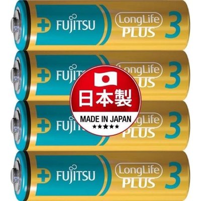 FUJITSU 富士通 LongLife PLUS 高效能防漏液鹼性電池 3號 4號