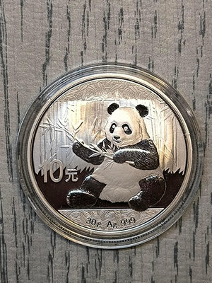 2017年熊貓銀幣