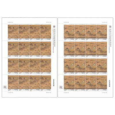 2019-12 中國2019世界集郵展覽武漢郵展郵票套票 2019年郵票 紀念幣 紀念鈔