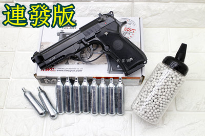 台南 武星級 KWC 貝瑞塔 M9A1 CO2槍 連發 + CO2小鋼瓶 + 奶瓶 KCB23 ( M9 M92手槍