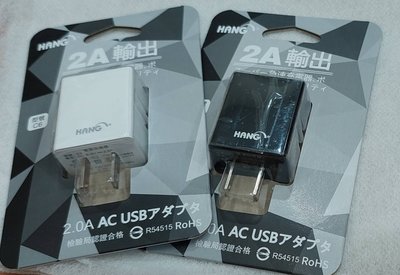 彰化手機館 HANG C6 USB頭 旅充 快充 2A 充電器 旅充頭 認證合格 馬卡龍色系 三星 HTC 豆腐頭