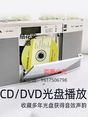 CD播放機 PANDA熊貓cd播放機dvd收音機便攜式家用復古歌曲光盤MP3U盤廣播器