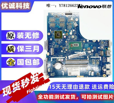 電腦零件聯想 YOGA2 YOGA13 PRO X1 S230U X220 X230 S400 S410 S500 主板