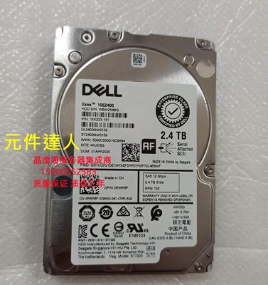 原裝 DELL R640 R740 R730XD R740XD伺服器硬碟2.4T 10K 2.5 SAS