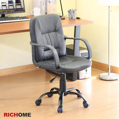 【現貨】RICHOME CH1230 查理經典辦公椅 辦公椅 電腦椅 工作椅 職員椅 會議椅
