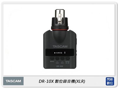 ☆閃新☆TASCAM 達斯冠 DR-10X 線性 PCM 數位錄音機 XLR 收音器 (DR10X,公司貨)