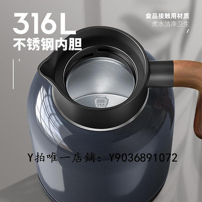保溫茶壺 德國艾曼格保溫水壺家用保溫泡茶壺大容量316L不銹鋼熱水瓶保溫壺