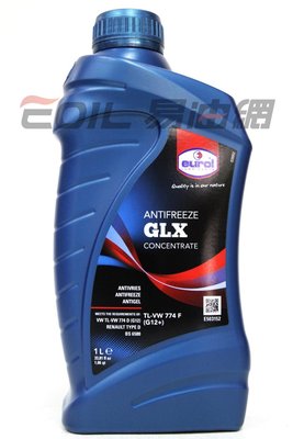 【易油網】Eurol Antifreeze GLX G12+ 濃縮水箱精 水箱水 防凍液