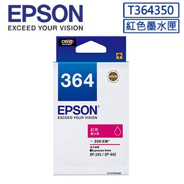 西依歐：EPSON 364 (T364350) 原廠紅色墨水匣(含稅)(請先詢問庫存)