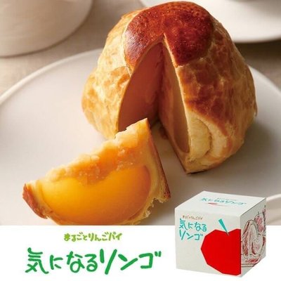 *B Little World * [預購] 日本青森大人氣蜜漬蘋果脆皮派