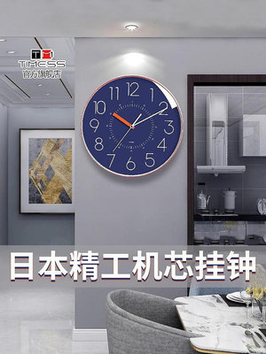 日本精工靜音機芯TIMESS時鐘表掛鐘客廳家用時尚創意石英輕奢大氣