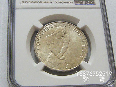 【鑒 寶】（外國錢幣） NGC UNC瑞士1939年勞本戰役勝利600年5法郎大銀幣 XWW1062