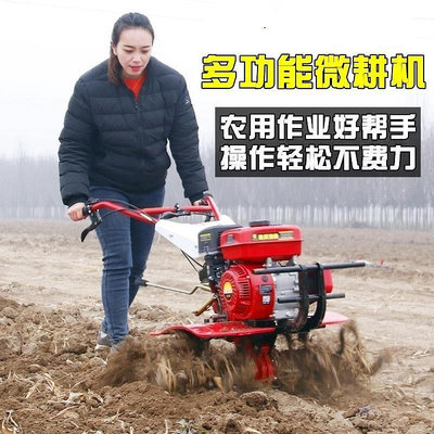 新款小型農用微耕機新型老人耕地機柴油多功能翻土開溝犁地旋耕機