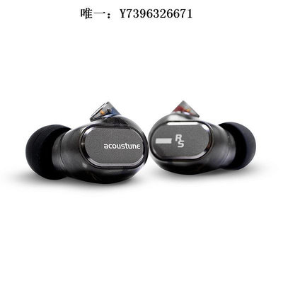 詩佳影音日本Acoustune RS ONE耳機入耳式RS1舞臺監聽HiFi耳塞THREE RS3影音設備