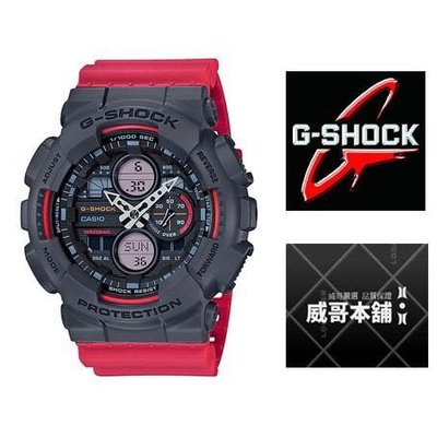 【威哥本舖】Casio原廠貨 G-Shock GA-140-4A 數碼雙重顯示 GA-140