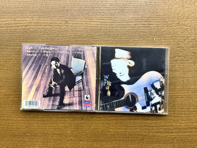 【午夜點唱機 CD 】黃舒駿-未央歌/二手CD銅板起標607/30