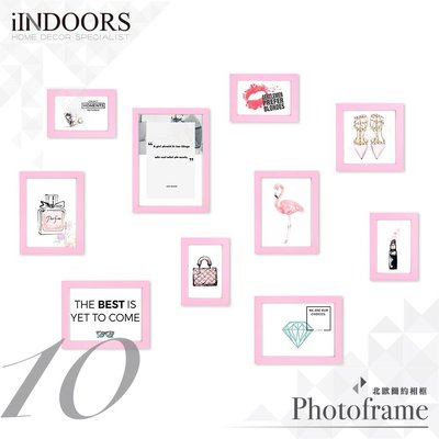 英倫家居 北歐簡約相框牆 粉紅色 10入組合 照片相片 室內設計 婚禮布置 創意 佈置 實木畫框 飾品 裝飾 壁飾 壁貼