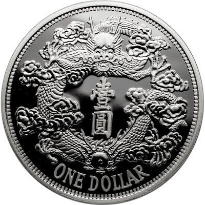 現貨 - 2018中國-大清銀幣-重鑄-1盎司999.9純銀幣