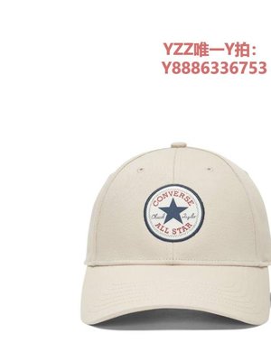 帽子CONVERSE匡威官方 Baseball HPS經典復古棒球帽情侶帽子10008476-雙喜生活館