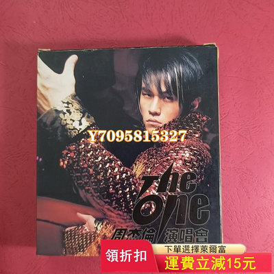 周杰倫 The one演唱會 雙碟裝2CD+VCD 2002 唱片 CD 專輯【善智】249