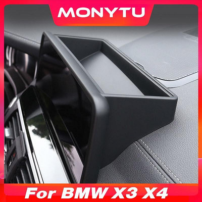 適用於 BMW X3 G01 X4 G02 2018-2023 配件中央控制儀表板導航屏幕後儲物箱托盤,內部改裝組織者汽